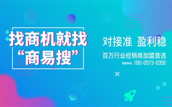 双喜顶